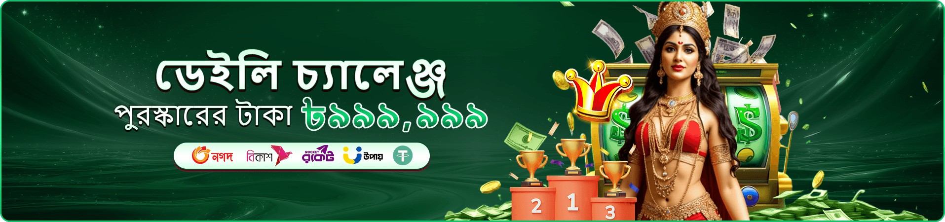 1333bet register লাইভ ক্যাসিনো