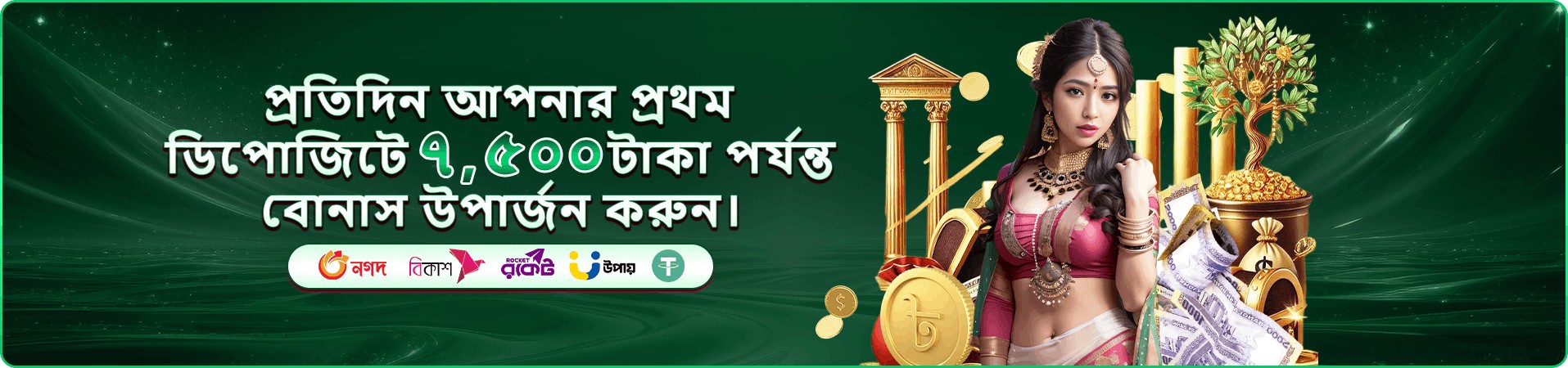 Lightning Storm 1333bet register গেম