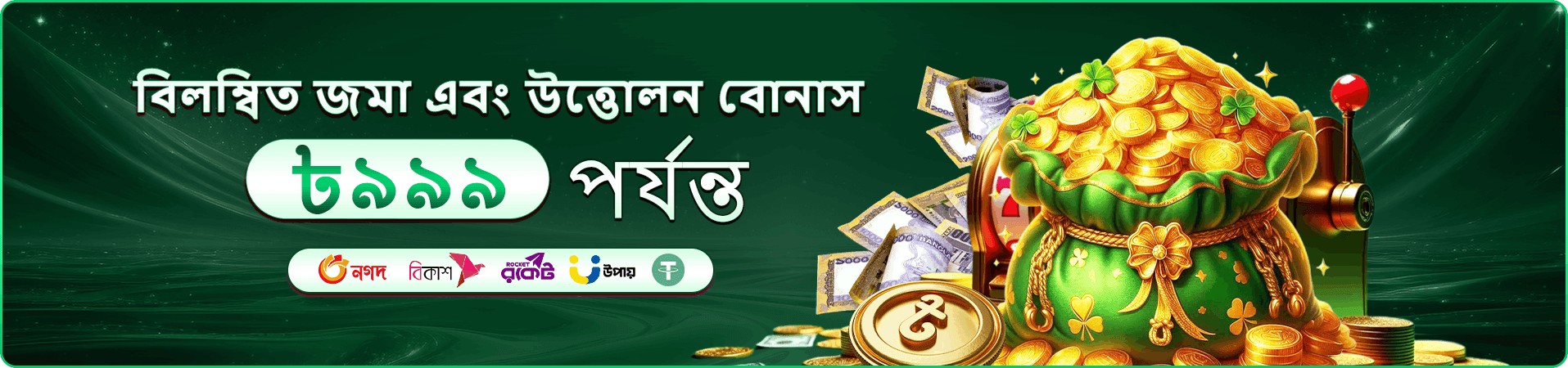 1333bet register ডাউনলোড